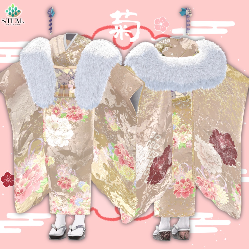 【発売記念セール】春雅び-Harumiyabi-【19アバター対応】