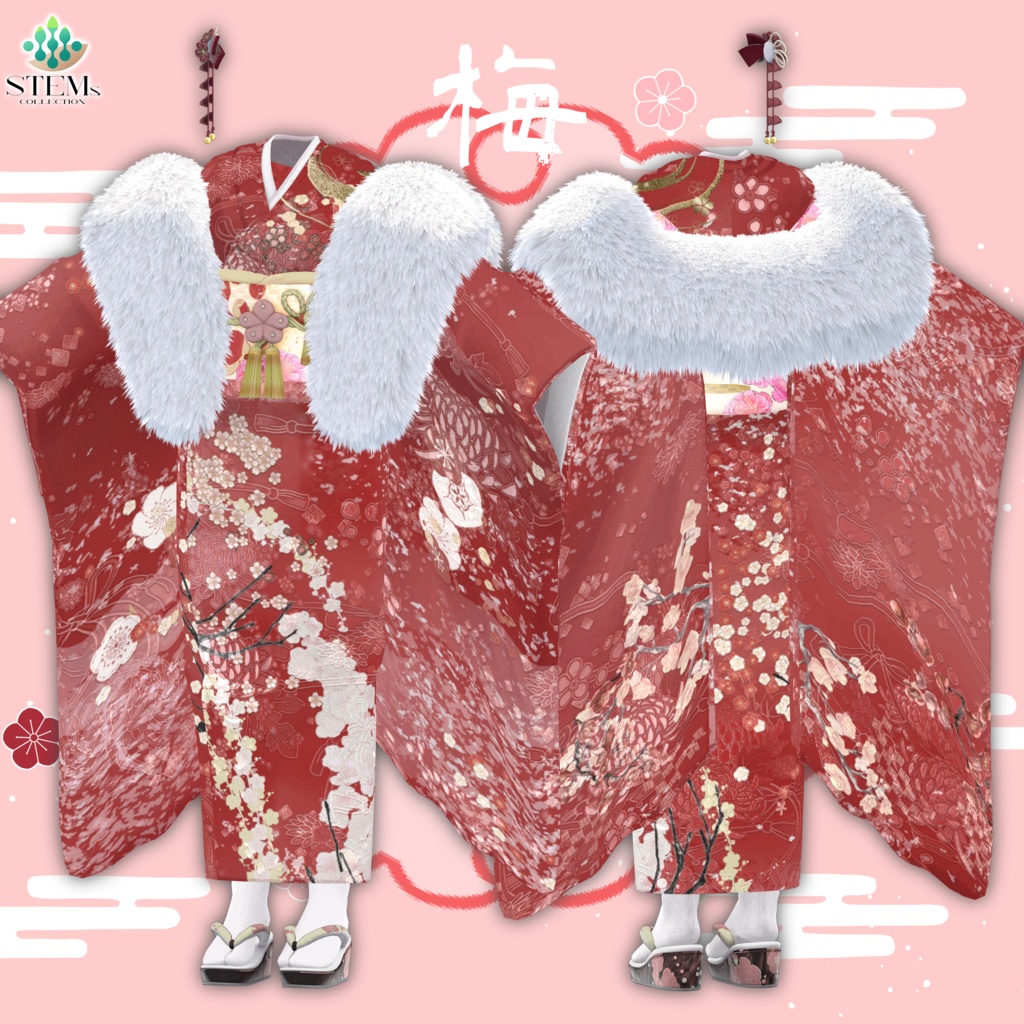 【発売記念セール】春雅び-Harumiyabi-【19アバター対応】