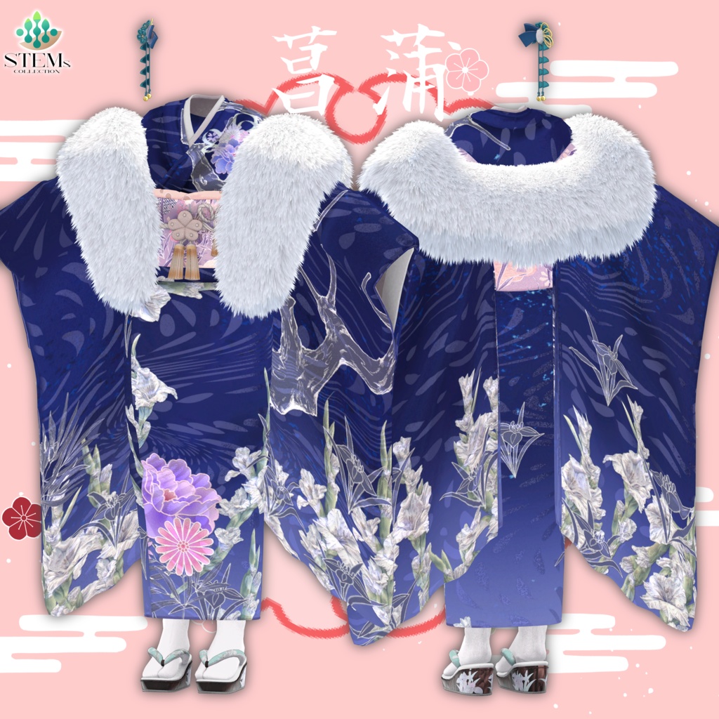 【発売記念セール】春雅び-Harumiyabi-【19アバター対応】