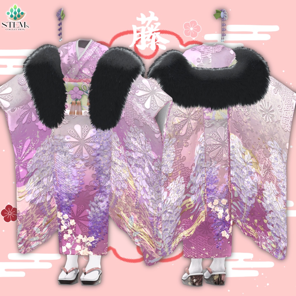 【発売記念セール】春雅び-Harumiyabi-【19アバター対応】