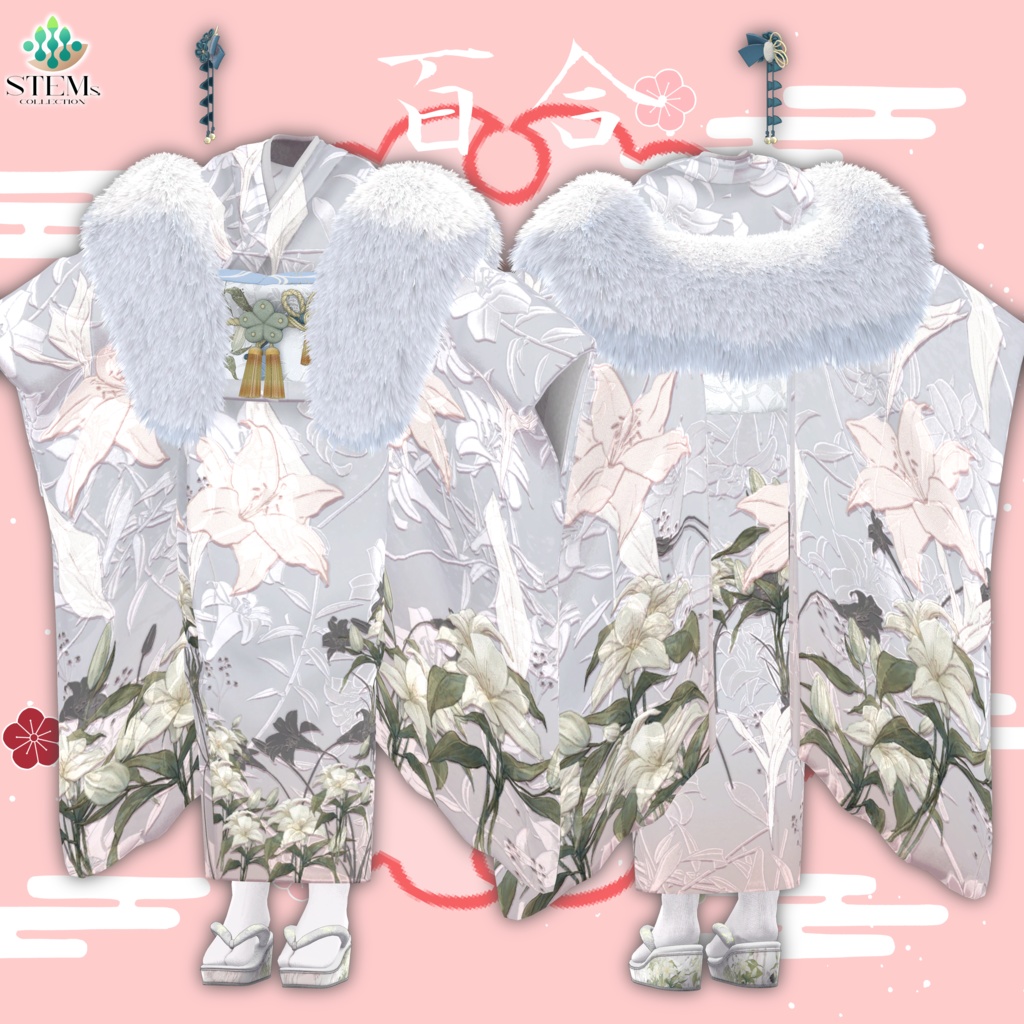 【発売記念セール】春雅び-Harumiyabi-【19アバター対応】