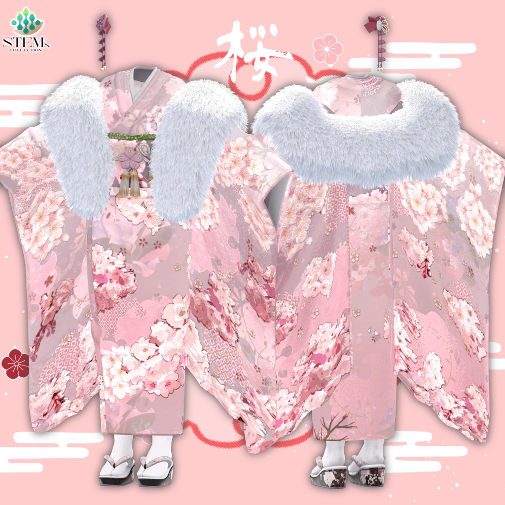 【発売記念セール】春雅び-Harumiyabi-【19アバター対応】