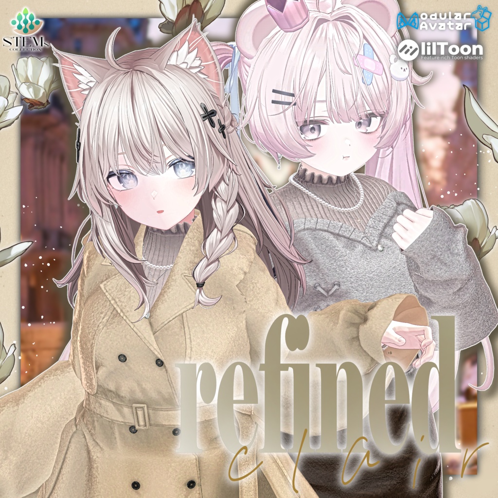 リファインドクレール -Refined_Clair- 【13アバター対応】