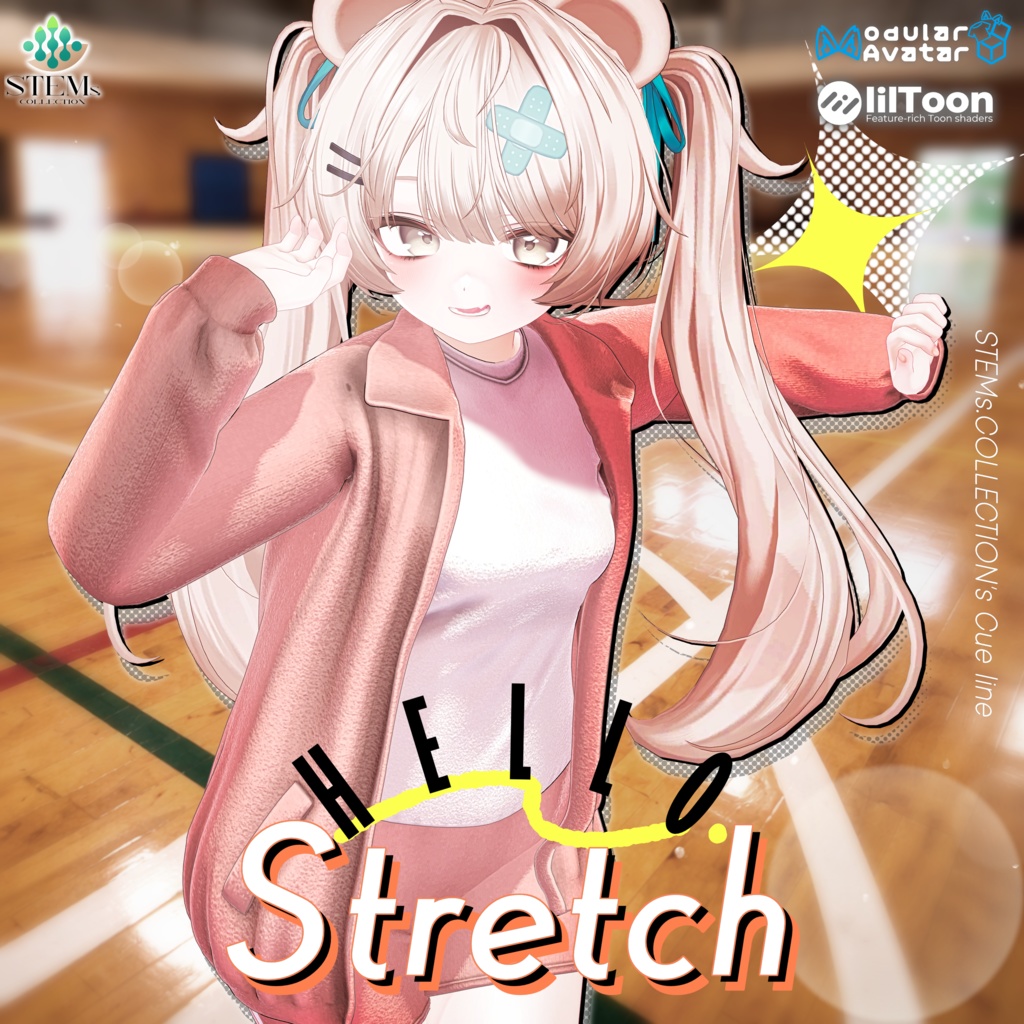 【7アバター対応】Stretch【Hello】