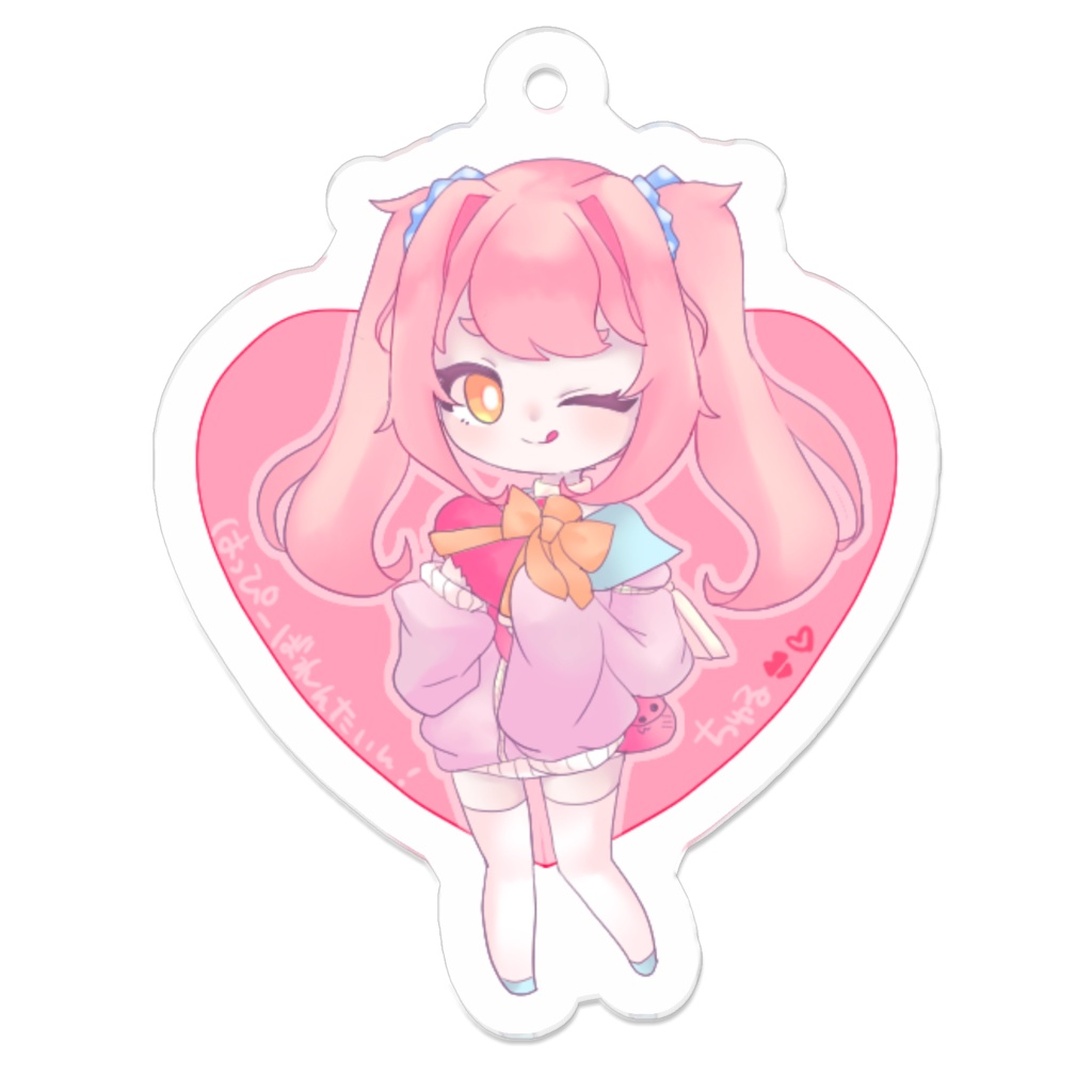 ちびちゅる(ばれんたいん2021)/アクリルキーホルダー