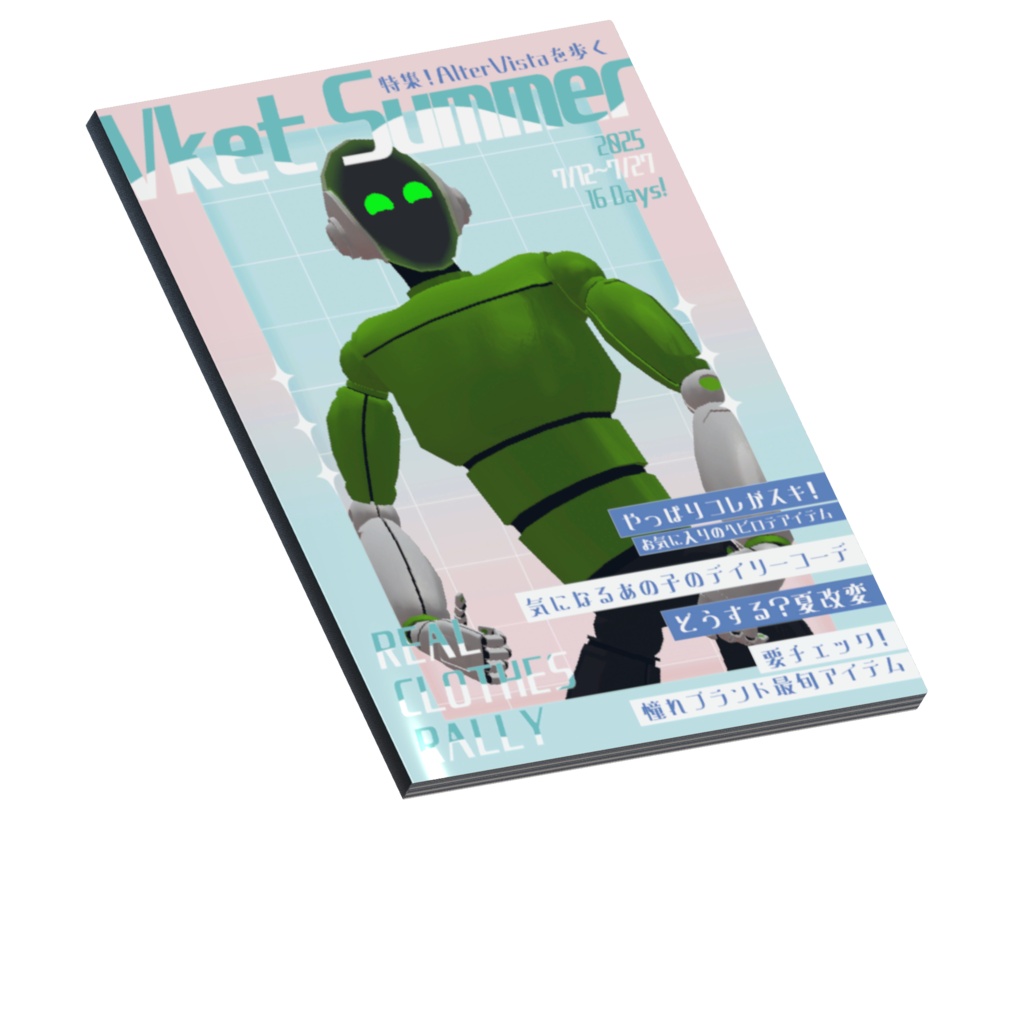 UNOFFICIAL - VKet Alter Vista Magazine Display Model