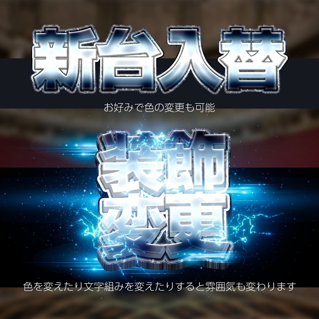 【パチンコ】Photoshop レイヤースタイル 黄金×大理石