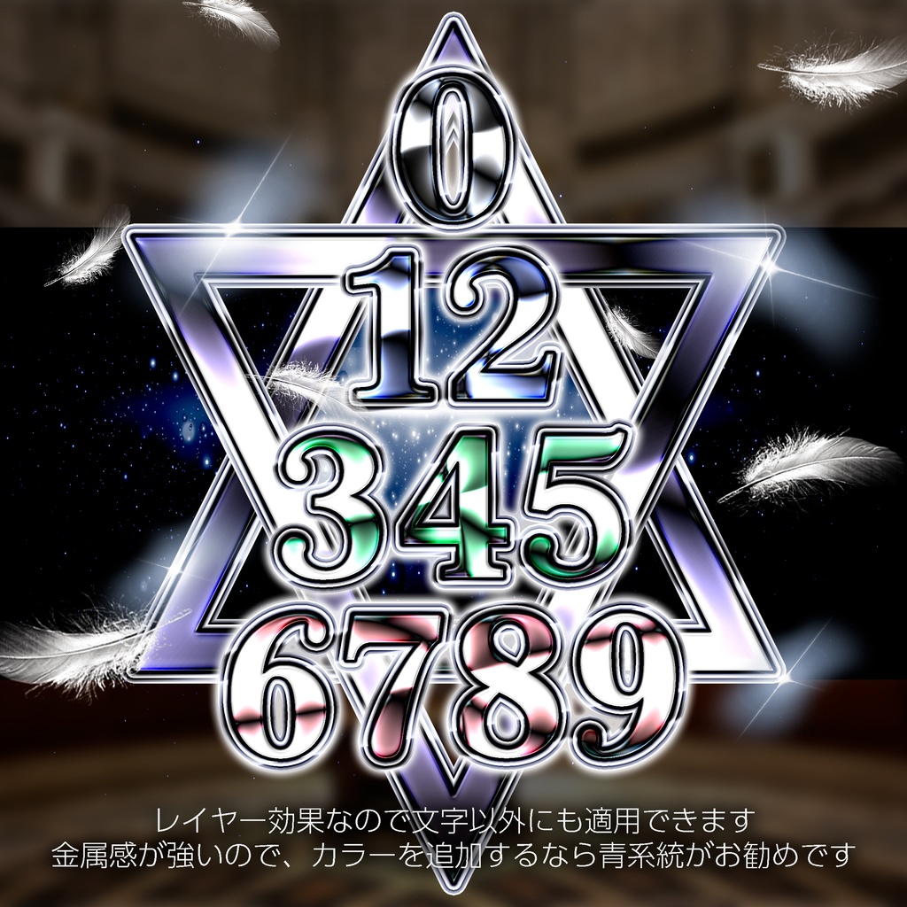 【パチンコ】Photoshop レイヤースタイル 放射×シルバー