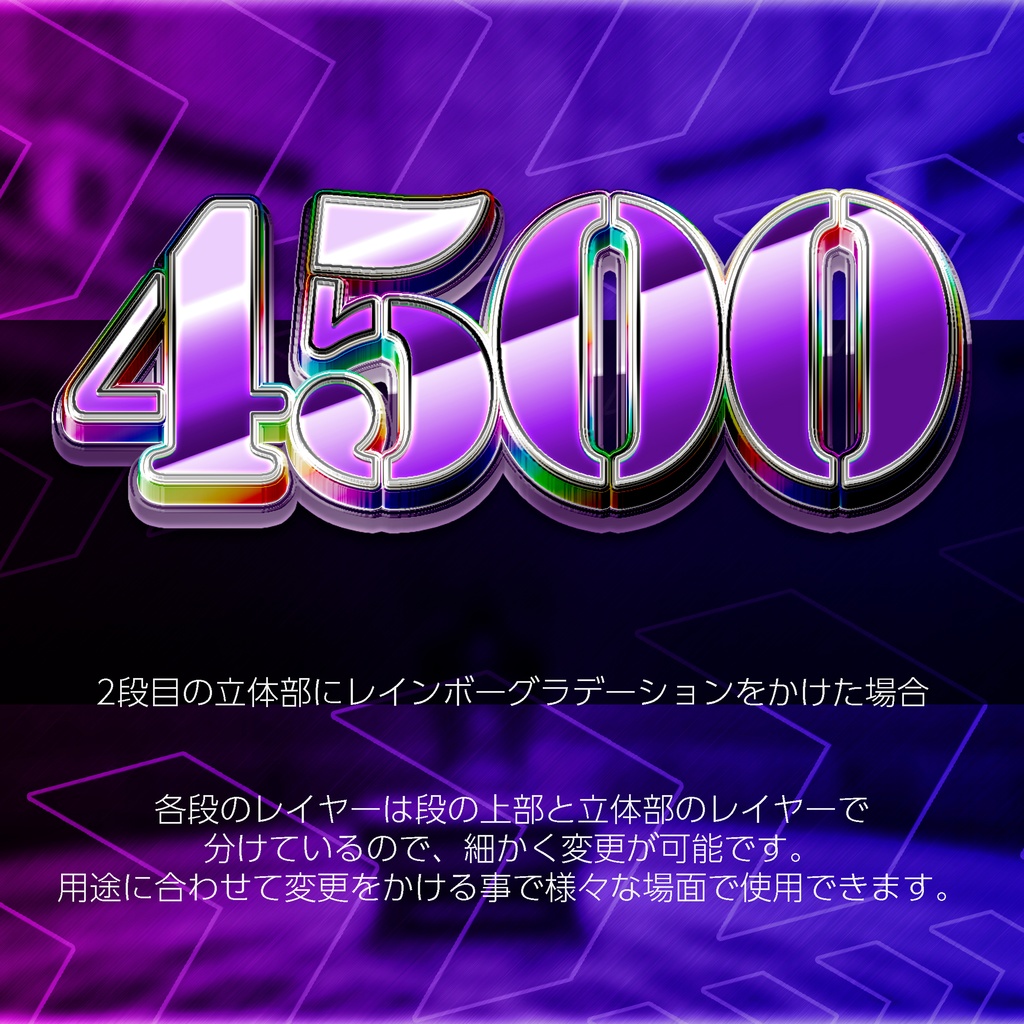 【パチンコ】 Photoshop アクション インパクトグラデーション