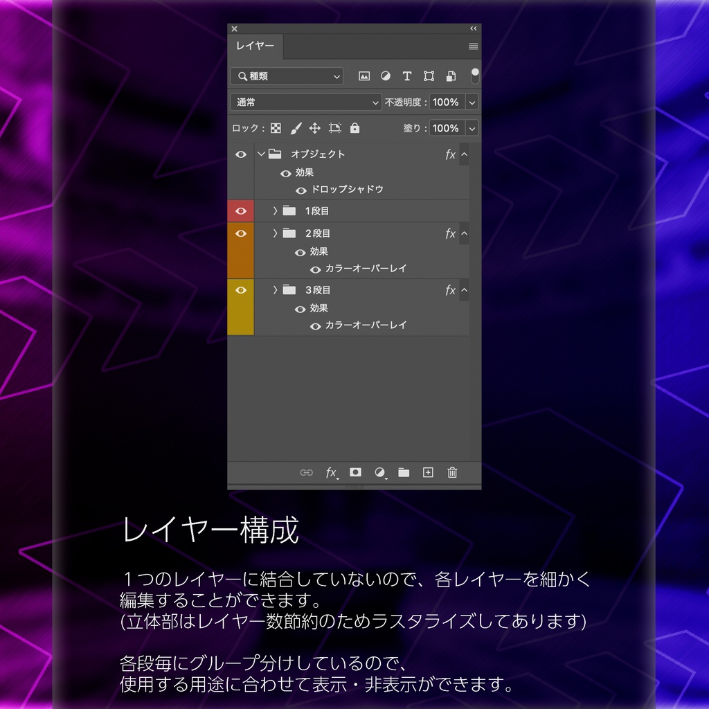 【パチンコ】 Photoshop アクション インパクトグラデーション