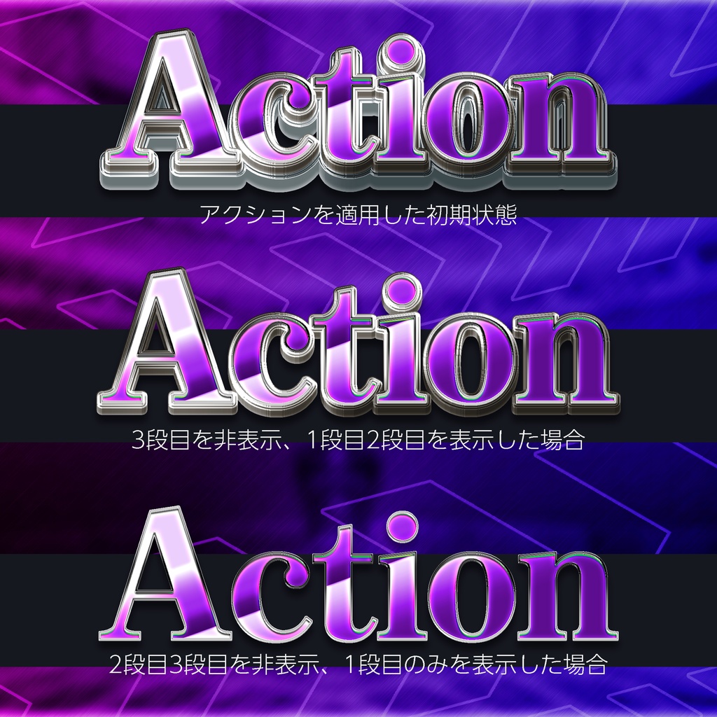 【パチンコ】 Photoshop アクション インパクトグラデーション