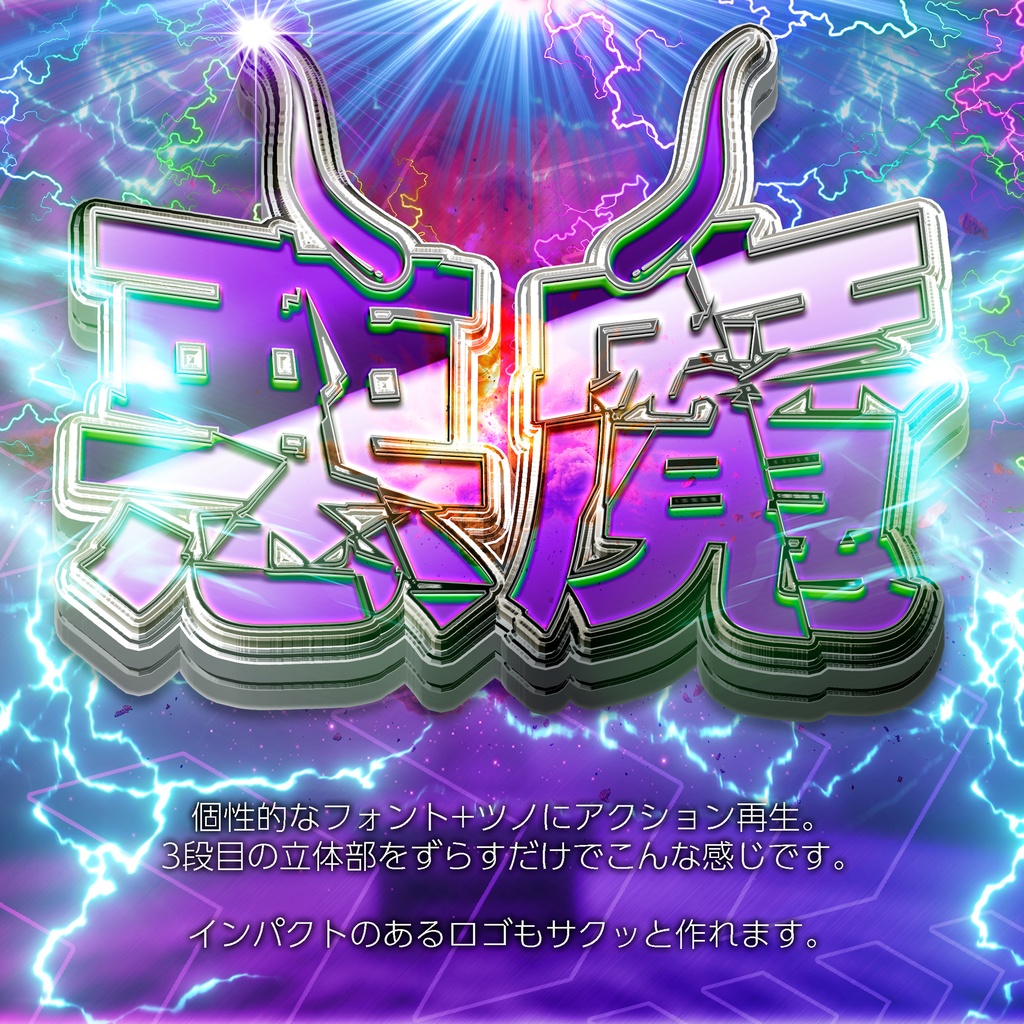 【パチンコ】 Photoshop アクション インパクトグラデーション