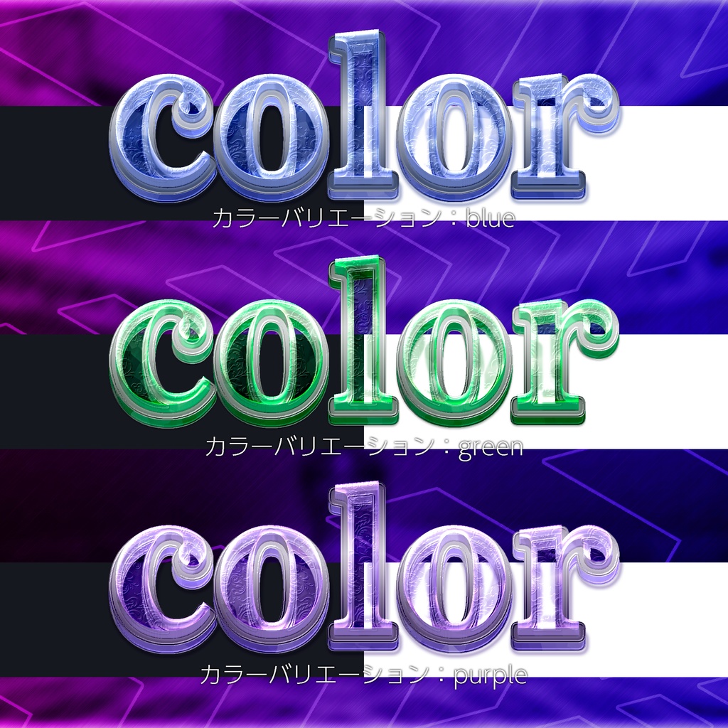 【パチンコ】 Photoshop アクション 宝石加工