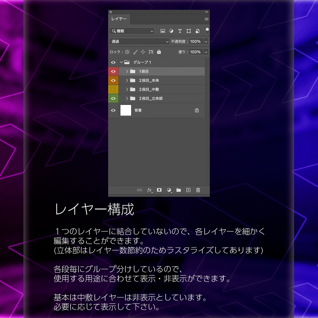 【パチンコ】 Photoshop アクション 宝石加工