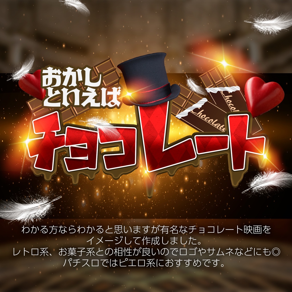 【パチンコ】Photoshop レイヤースタイル 菱タイル