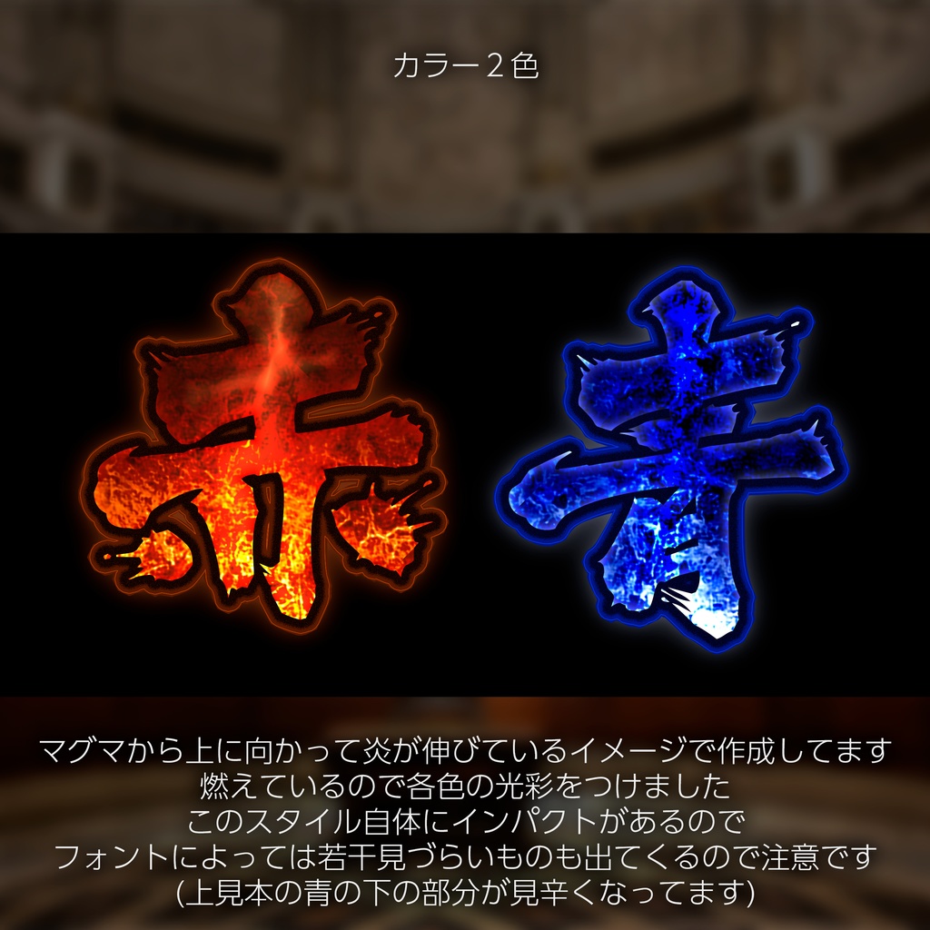 【パチンコ】Photoshop レイヤースタイル 業火