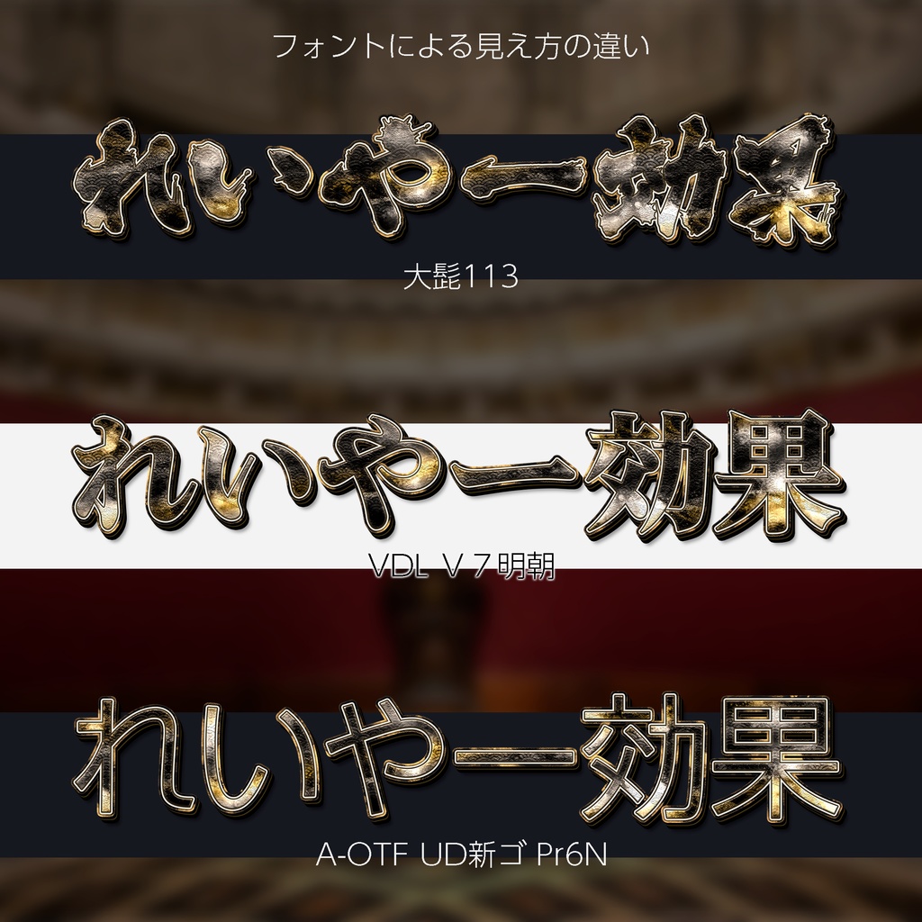 Photoshop レイヤースタイル 掠れ和柄