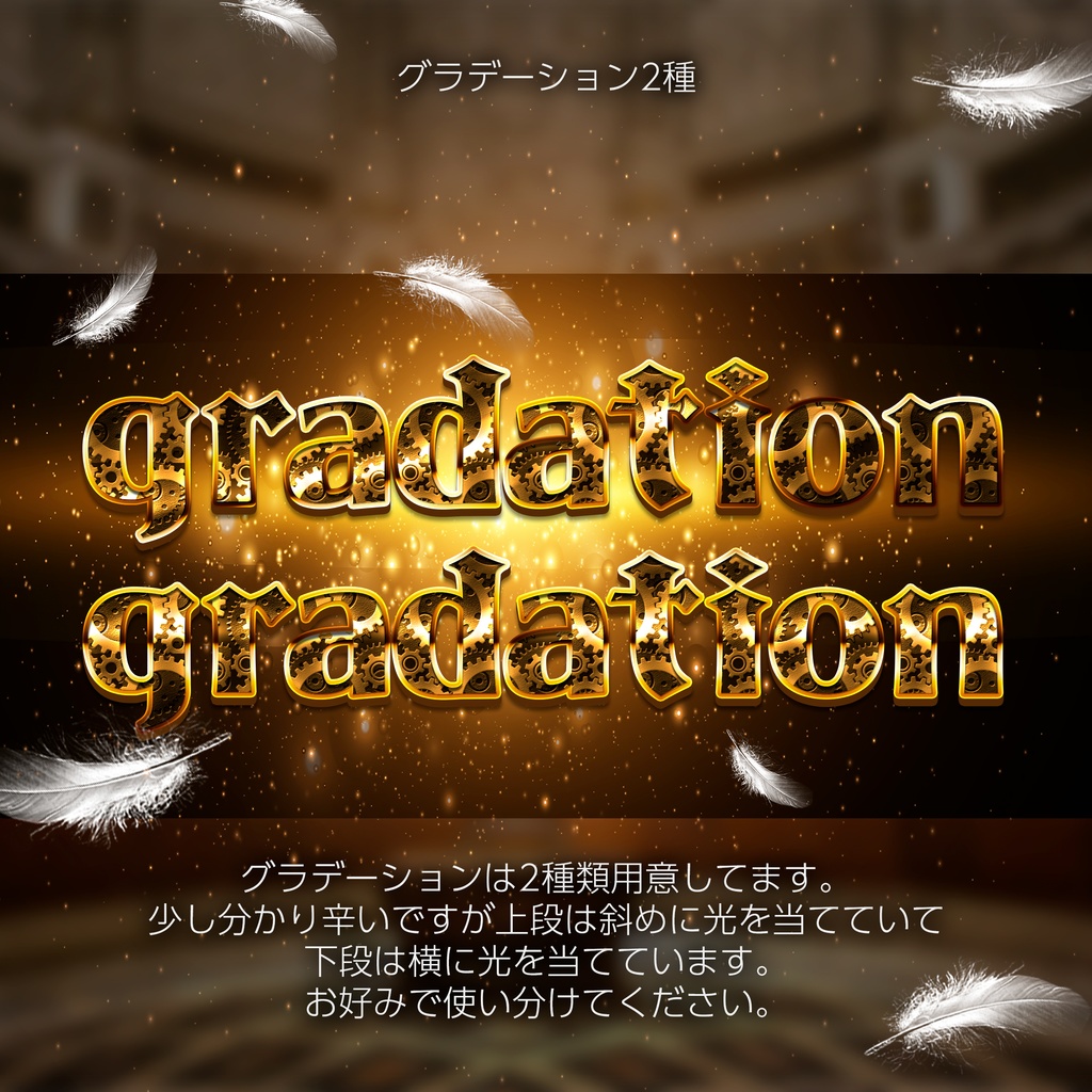 Photoshop レイヤースタイル 歯車