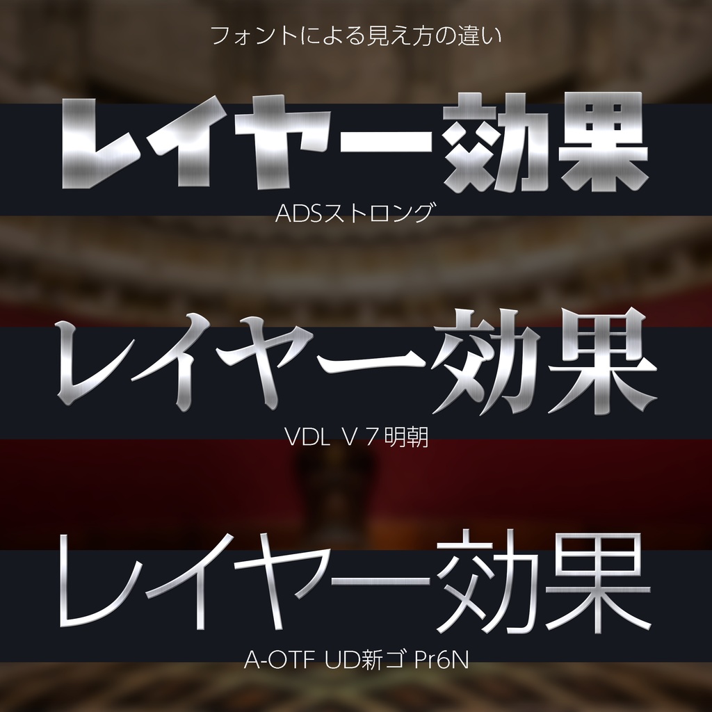 Photoshop レイヤースタイル ステンレス