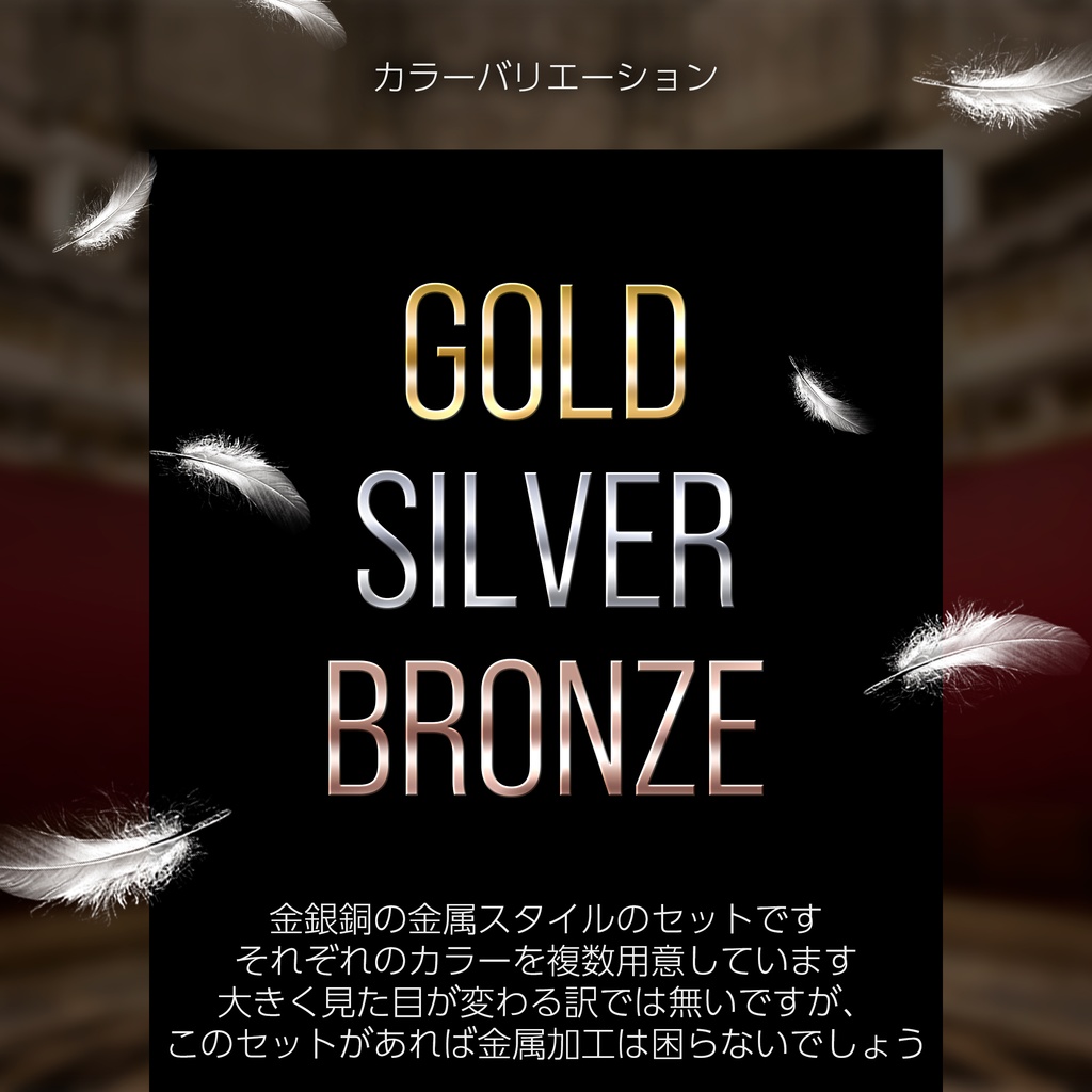 Photoshop レイヤースタイル basic set