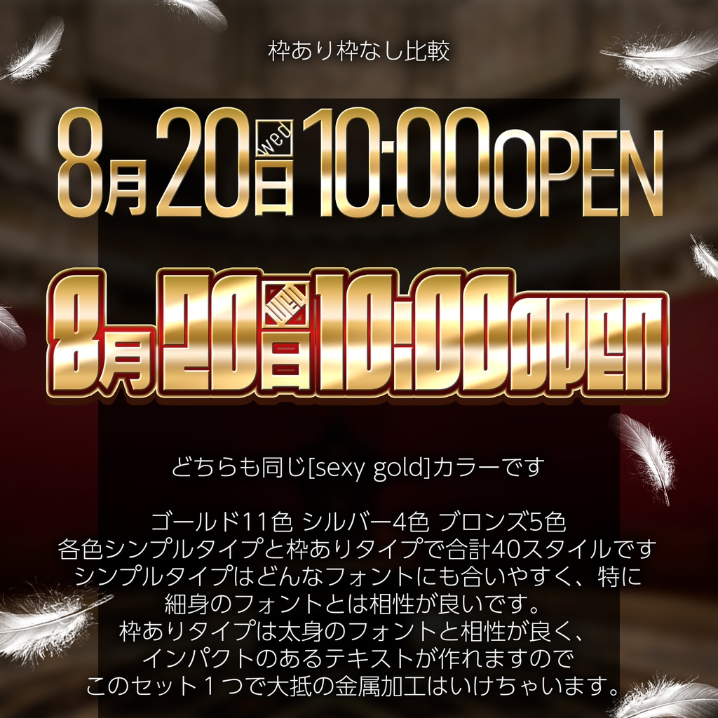 Photoshop レイヤースタイル basic set