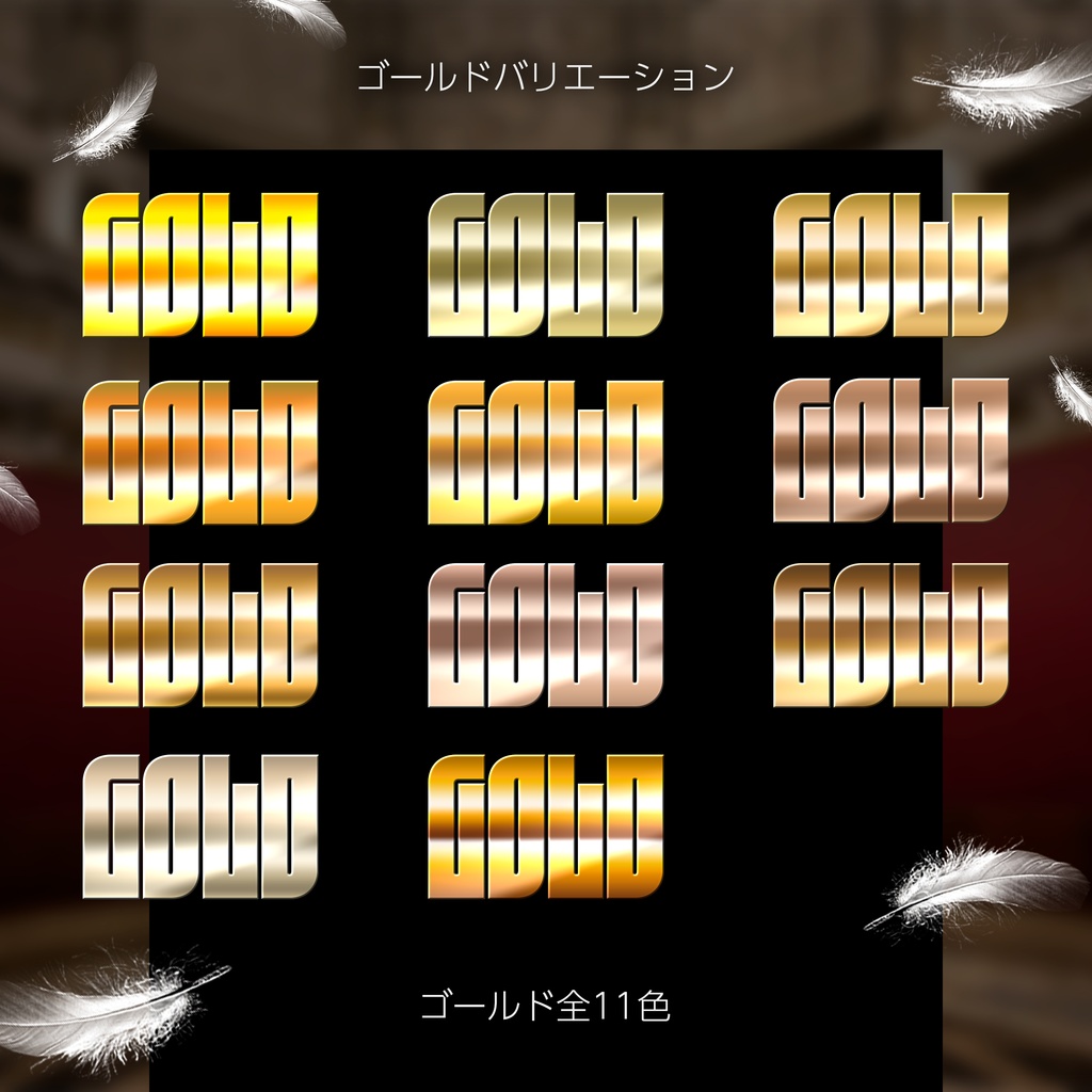 Photoshop レイヤースタイル basic set