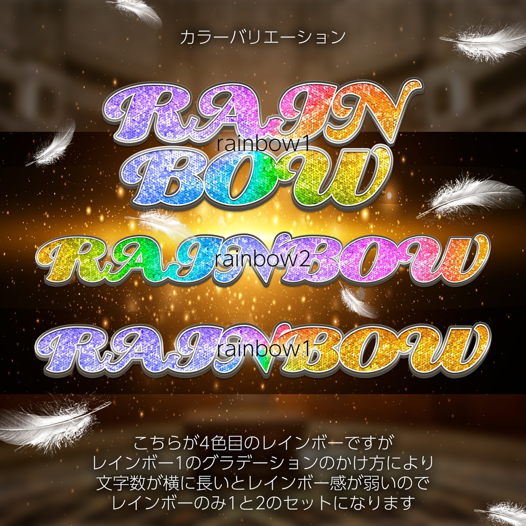 Photoshop レイヤースタイル スパンコール