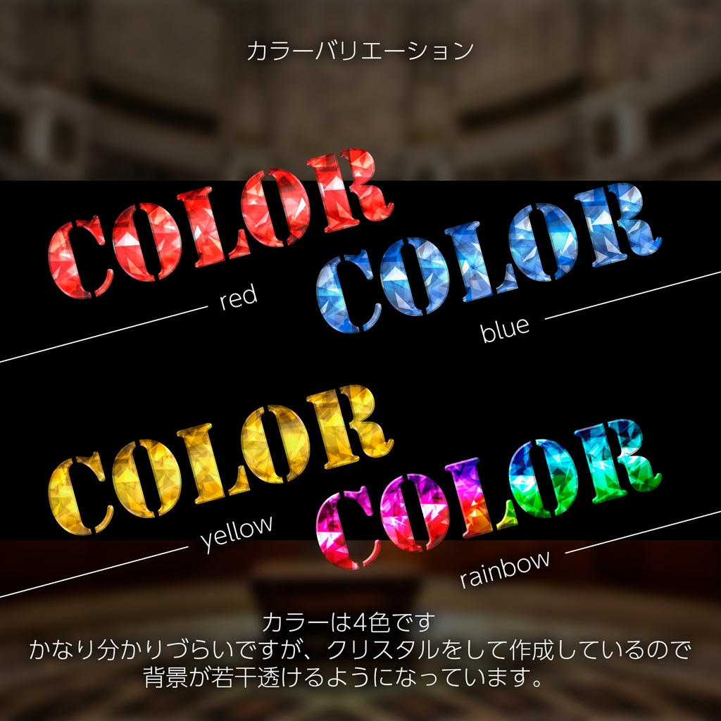 【パチンコ】Photoshop レイヤースタイル クリスタル