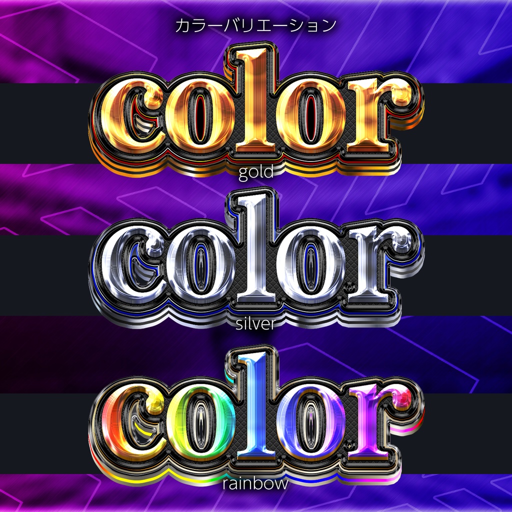 Photoshop アクション リッチテキスト