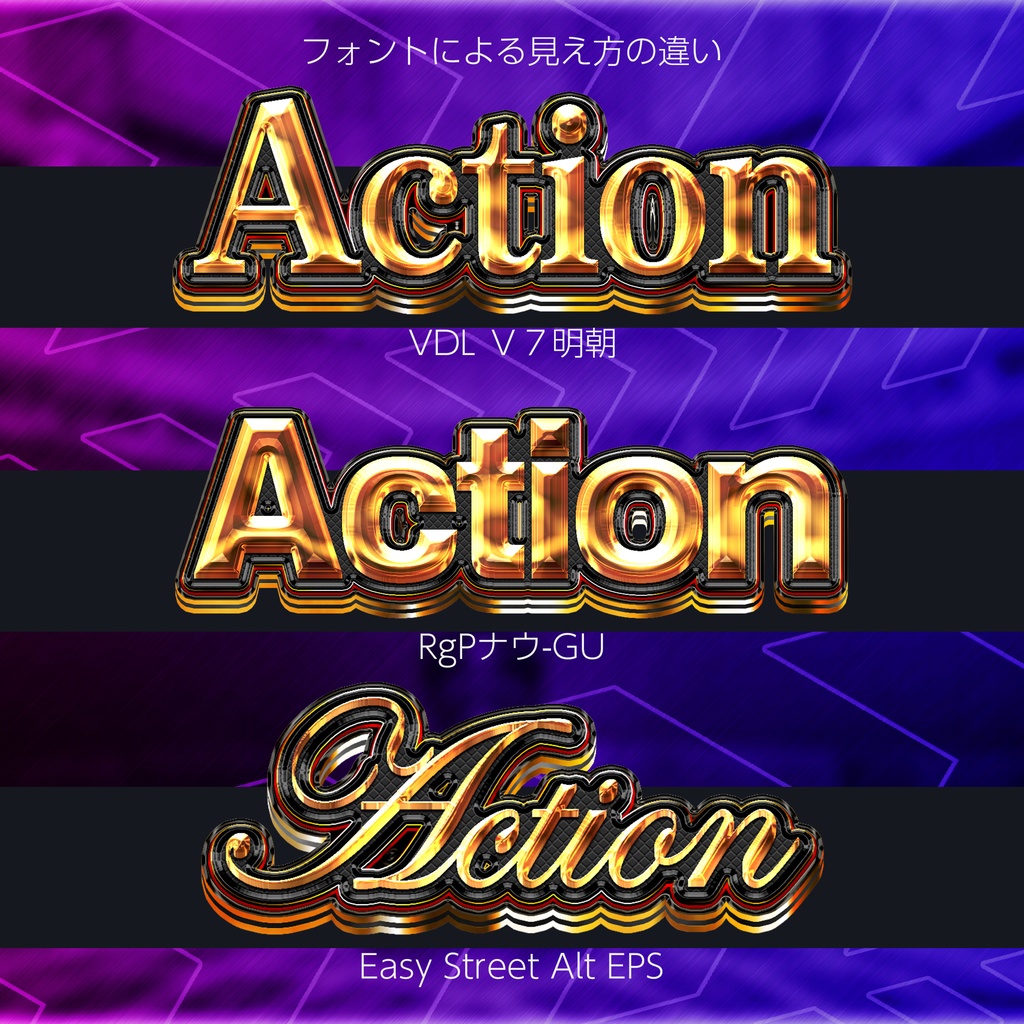 Photoshop アクション リッチテキスト