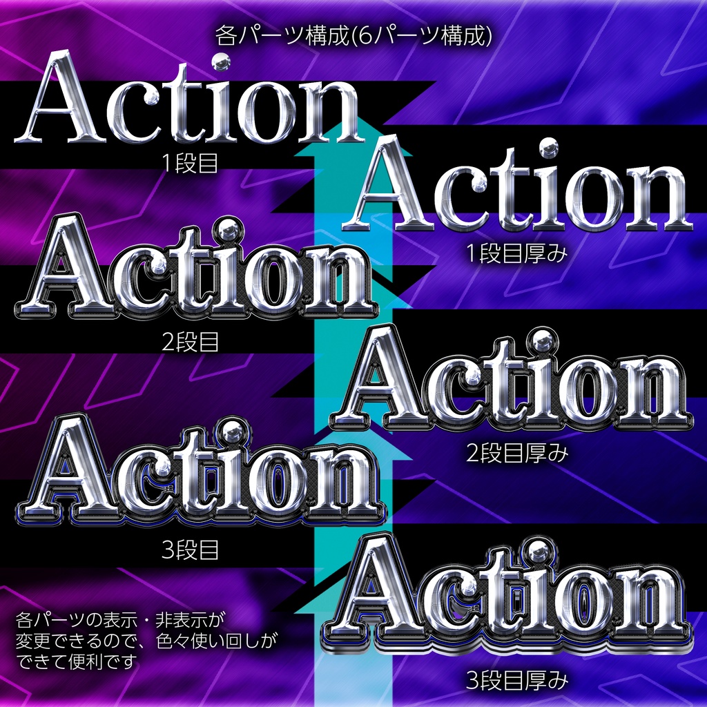 Photoshop アクション リッチテキスト