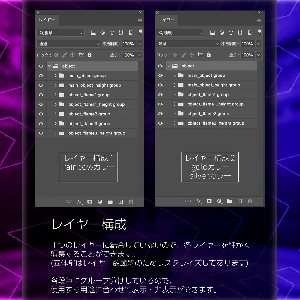 Photoshop アクション リッチテキスト