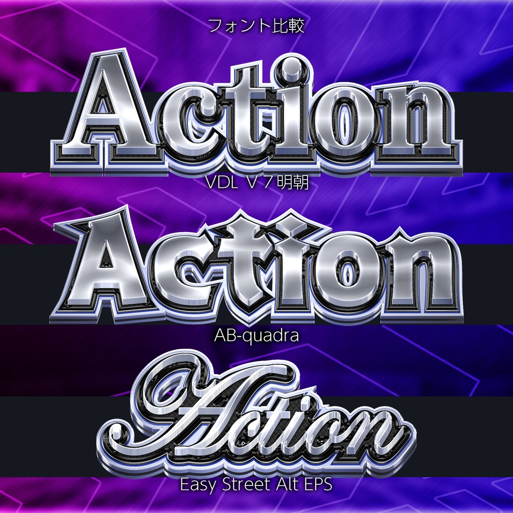 Photoshop アクション カスタムリッチ