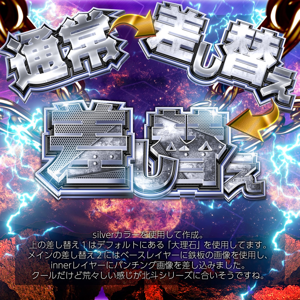 Photoshop アクション カスタムリッチ