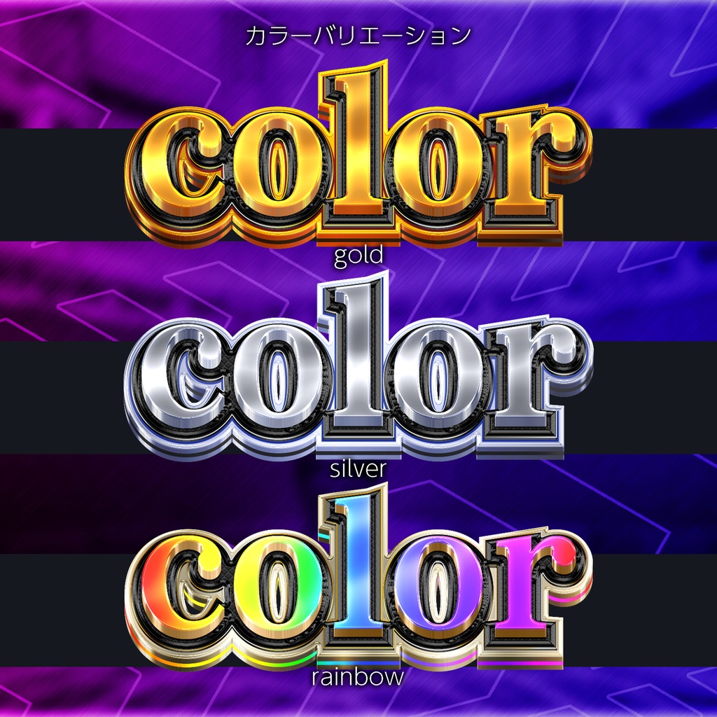 Photoshop アクション カスタムリッチ