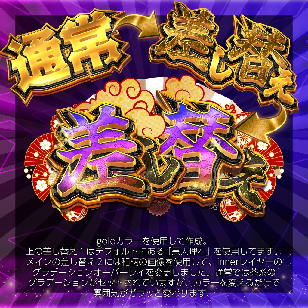 Photoshop アクション カスタムリッチ