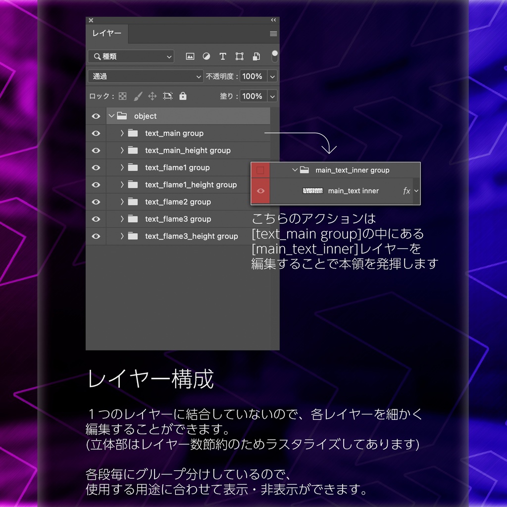 Photoshop アクション カスタムリッチ