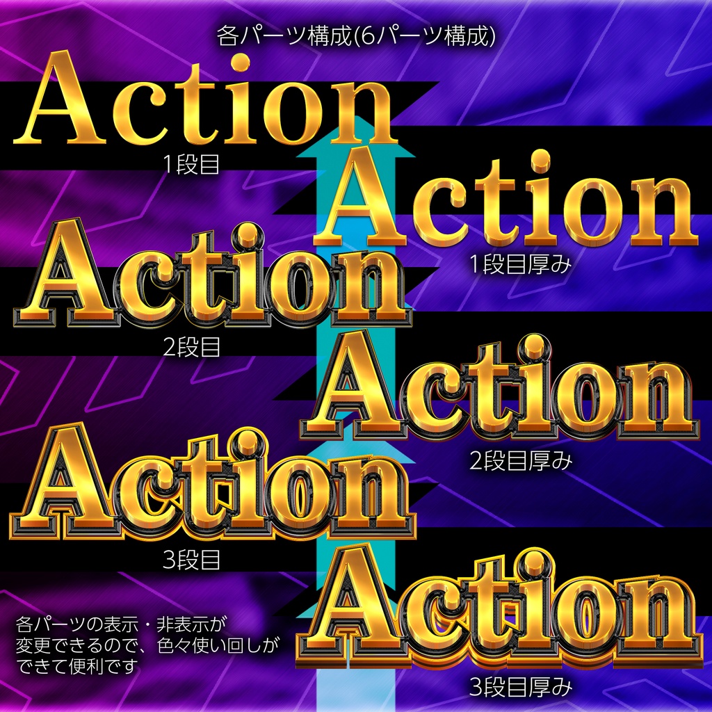 Photoshop アクション カスタムリッチ