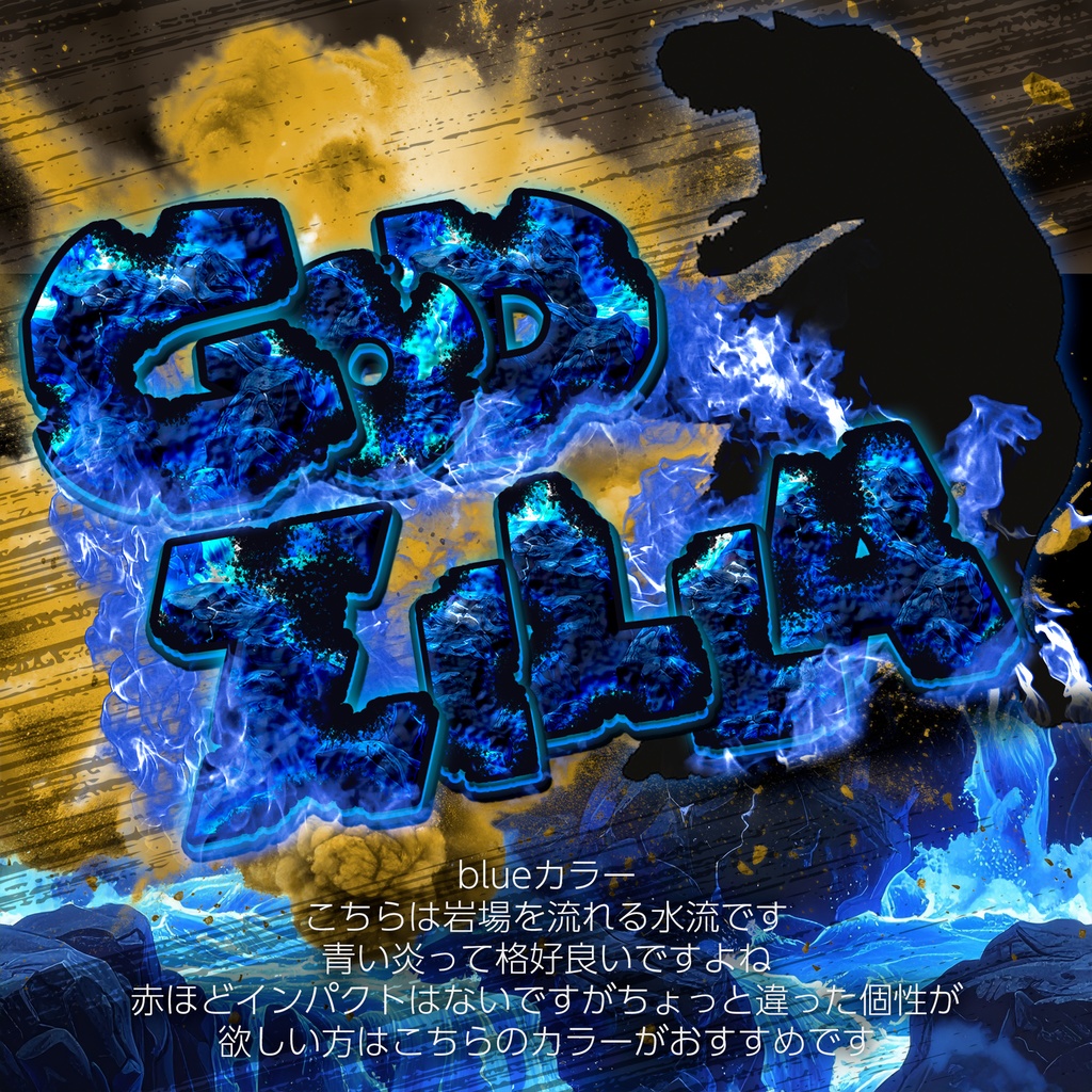 【パチンコ】Photoshop レイヤースタイル マグマ