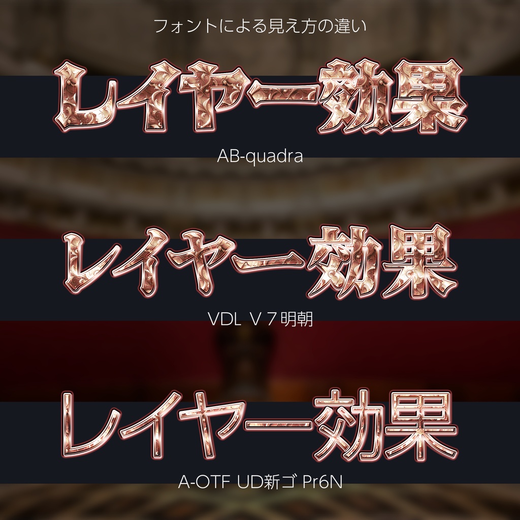 Photoshop レイヤースタイル Classic Leaf