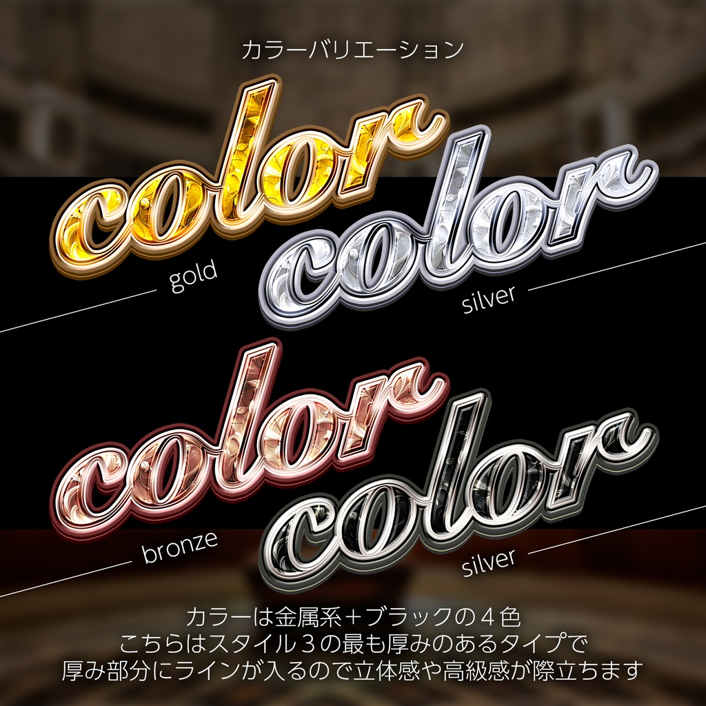 Photoshop レイヤースタイル Classic Leaf