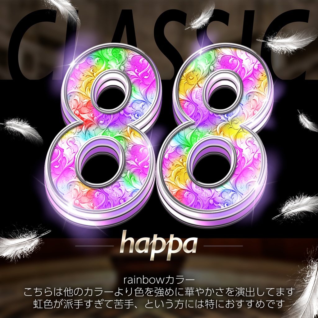 Photoshop レイヤースタイル Classic Leaf Illustration