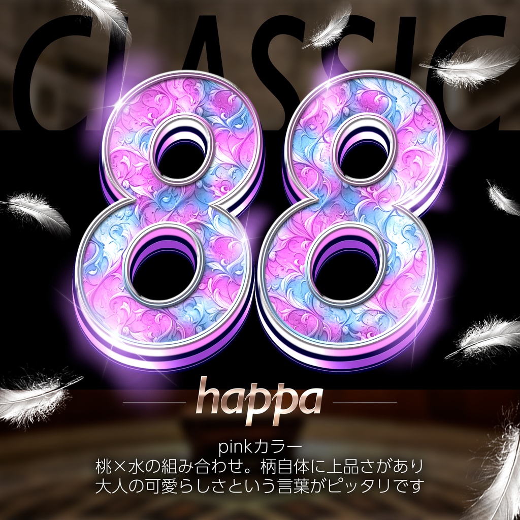 Photoshop レイヤースタイル Classic Leaf Illustration