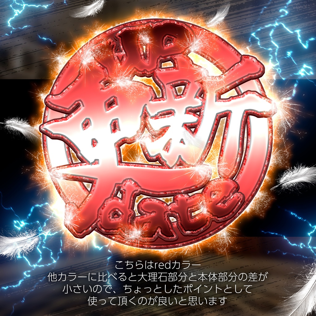 【パチンコ】Photoshop レイヤースタイル 黄金×大理石 Ver.2