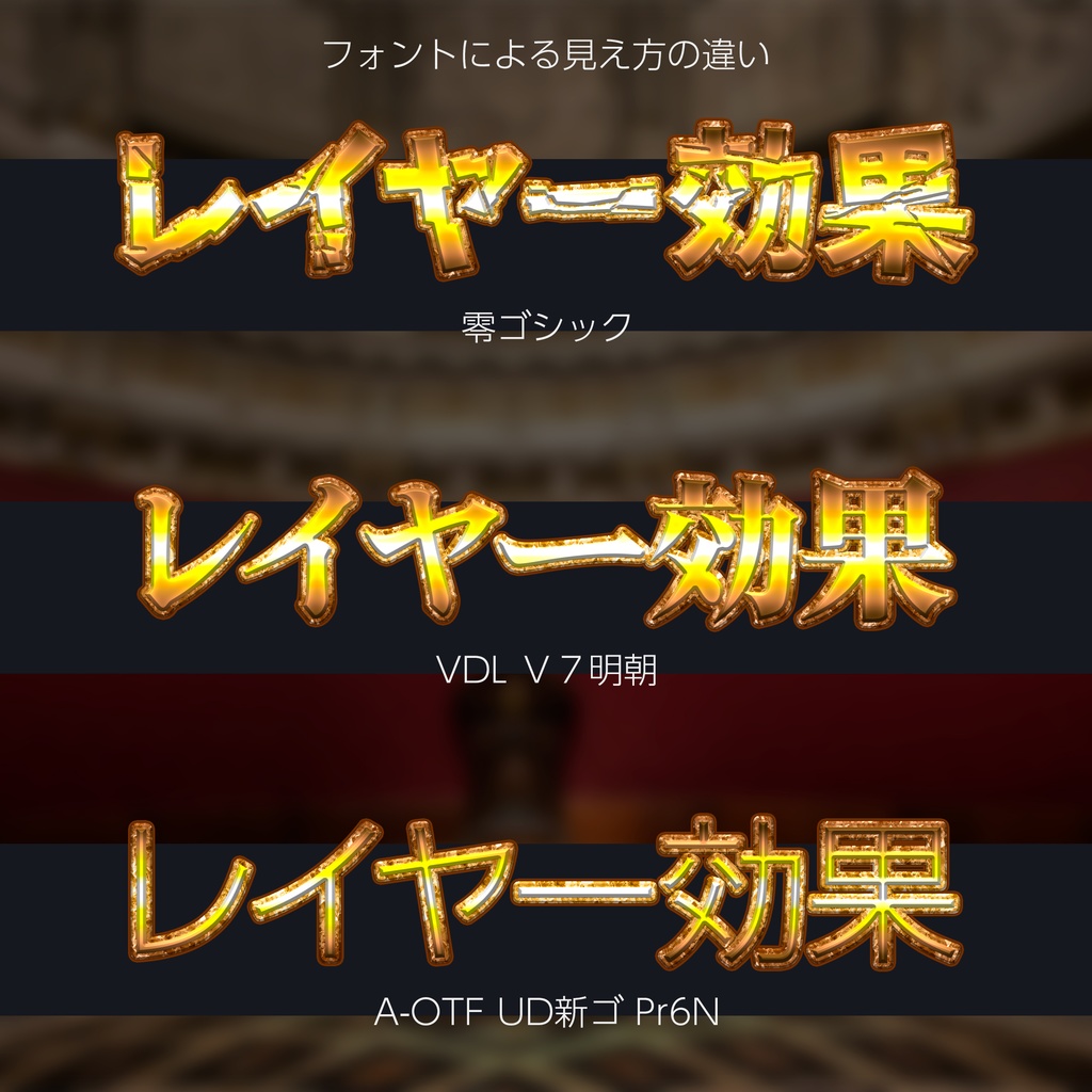 【パチンコ】Photoshop レイヤースタイル 黄金×大理石 Ver.2