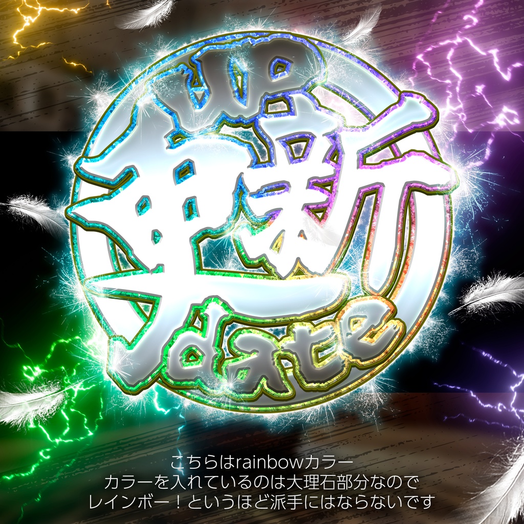 【パチンコ】Photoshop レイヤースタイル 黄金×大理石 Ver.2