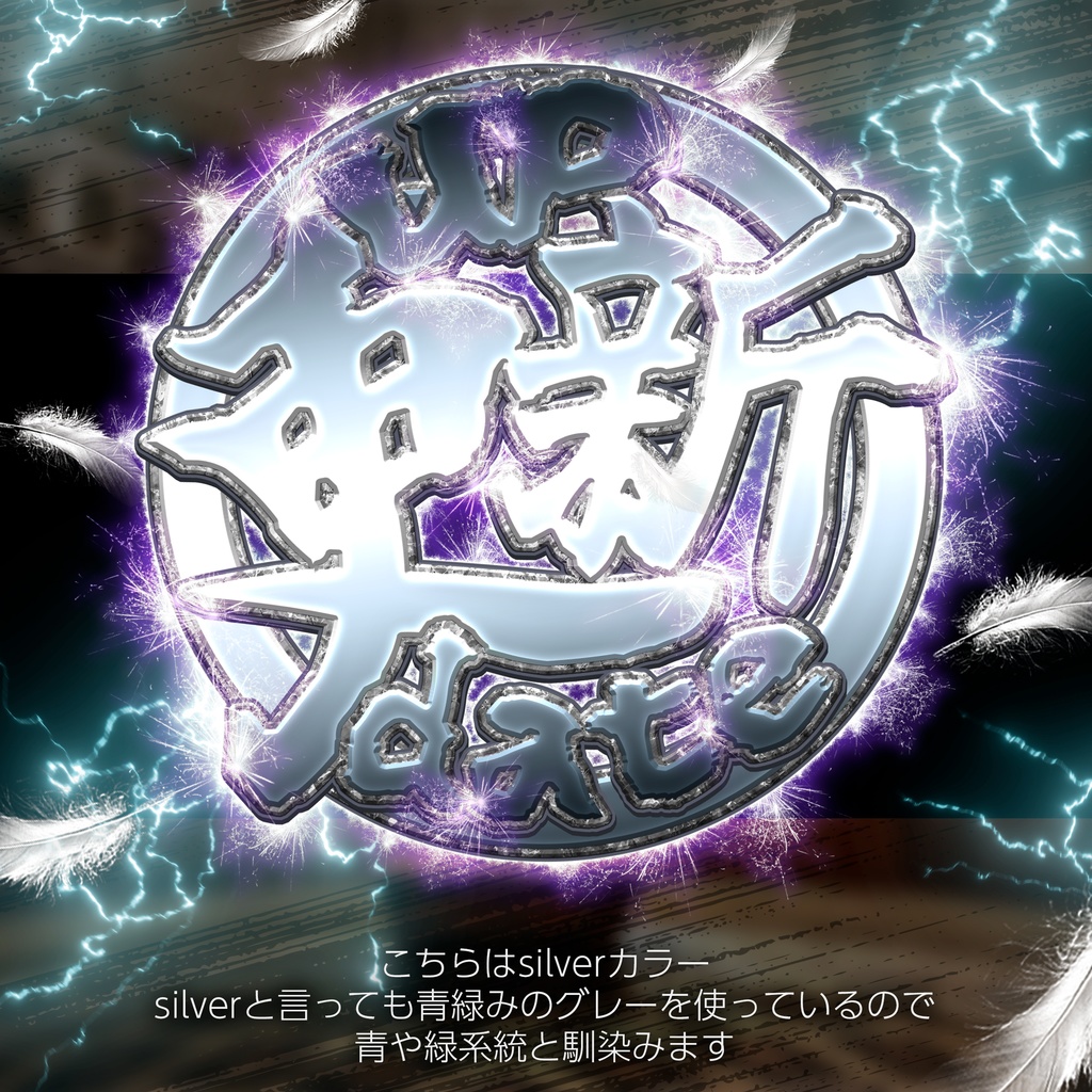 【パチンコ】Photoshop レイヤースタイル 黄金×大理石 Ver.2