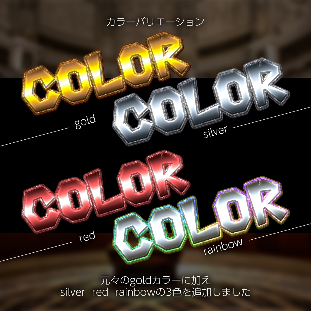 【パチンコ】Photoshop レイヤースタイル 黄金×大理石 Ver.2