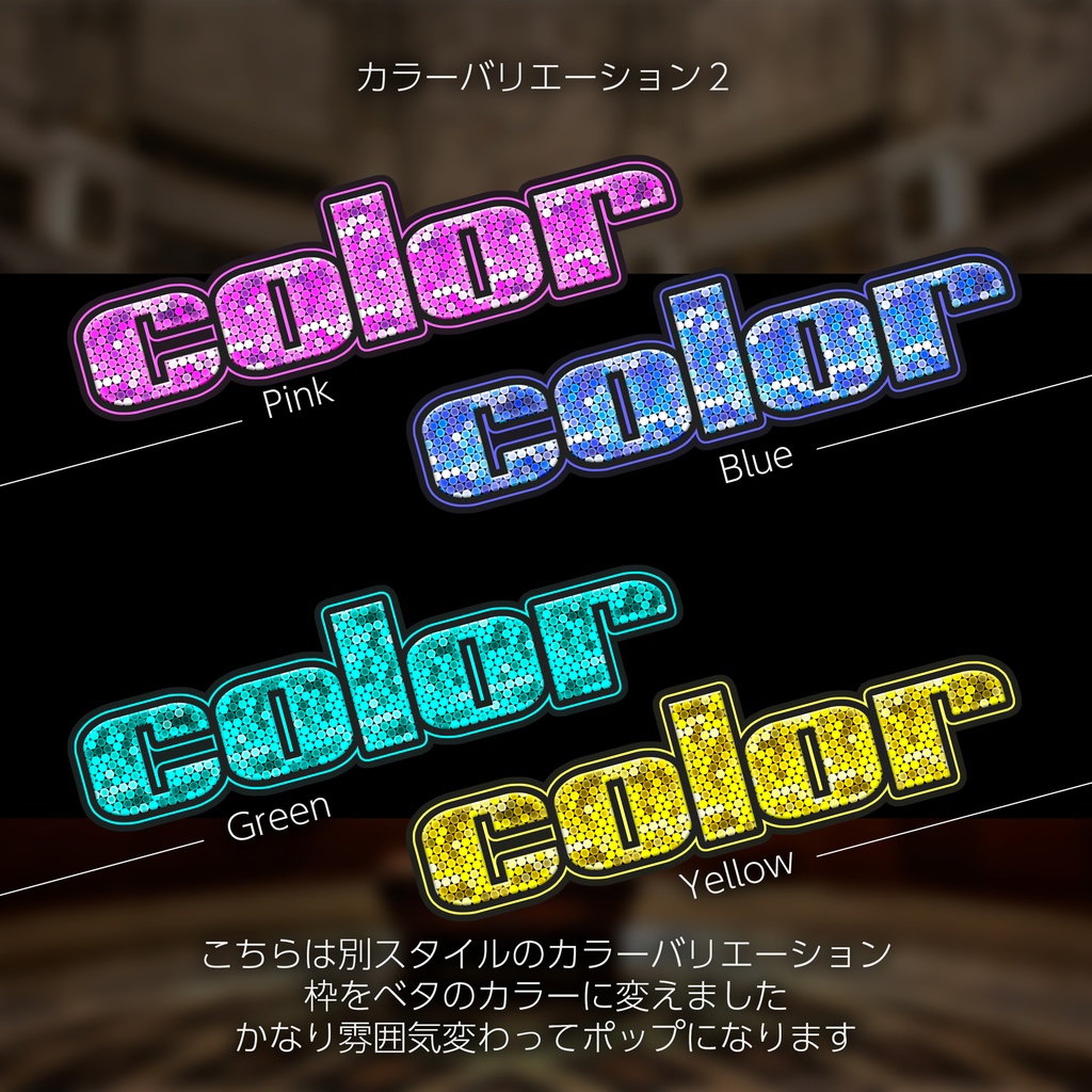 【パチンコ】Photoshop レイヤースタイル Illumination