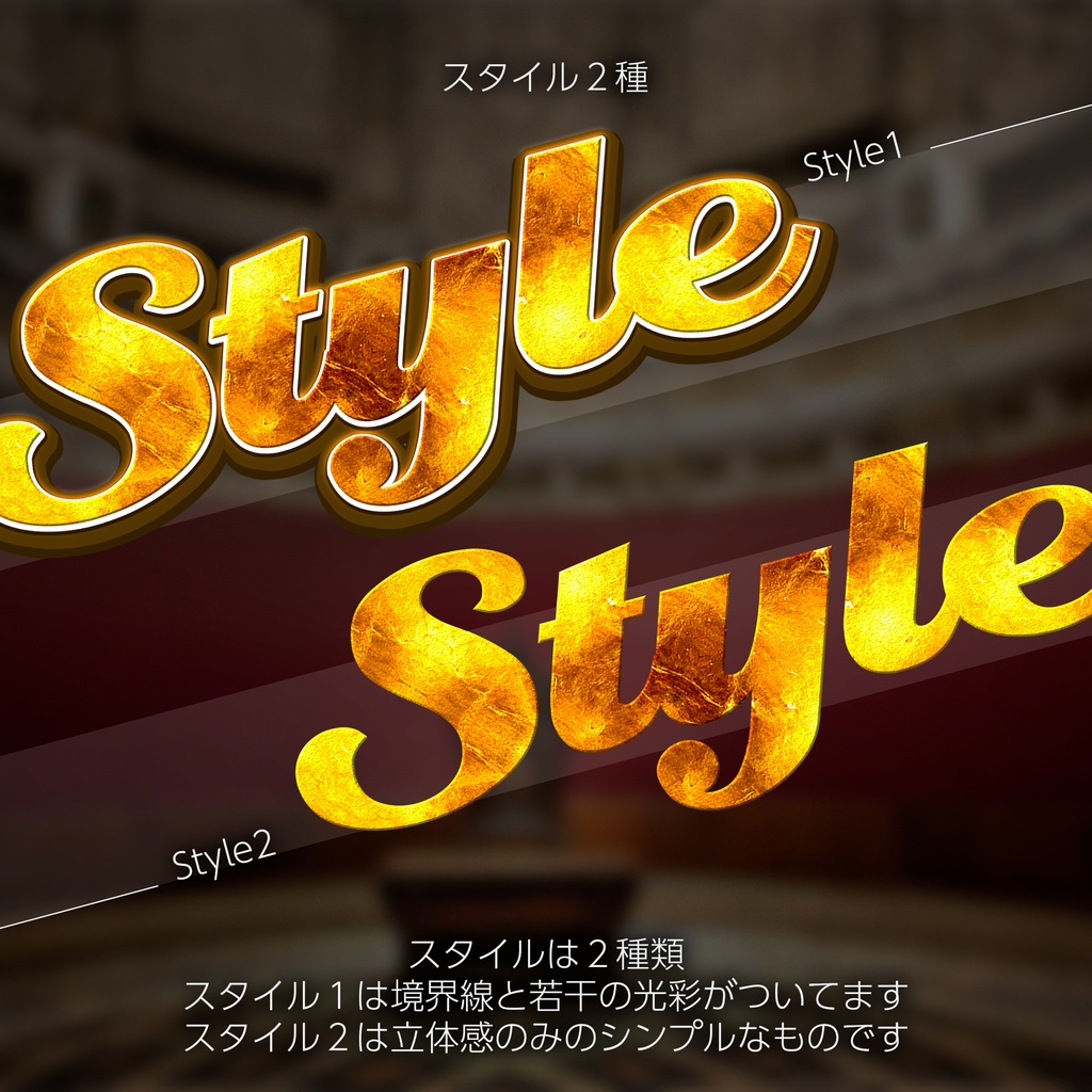 【パチンコ】Photoshop レイヤースタイル 箔